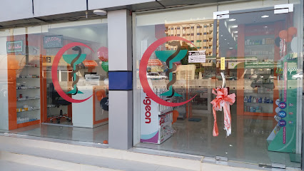 Al hiba Pharmacy - Ras al Khaimah - +971 7 228 8426