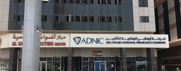 ADNIC - Dubai - +971 6 568 3743