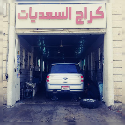 Saadiyat Garage كراج السعديات - Fujairah - +971 55 772 9867