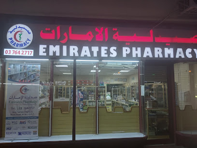 Emirates Pharmacy - Ras al Khaimah - +971 3 764 2717