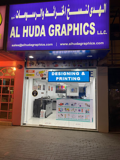 AL Huda Graphics - United Arab Emirates|Industrial Area - Al Nahdha - Sharjah