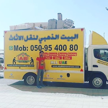 Arab Shipping Management LLC. - Dubai - +971 50 309 9733