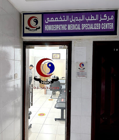 Homoeopathic Medical Specialized Center - Fujairah - +971 6 563 2299