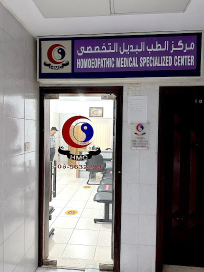 Homoeopathic Medical Specialized Center - United Arab Emirates|Al Gharb - Al Ghuwair - Sharjah|Al Zahra'a St