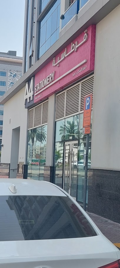 A4-stationery-Royal Paper L.L.C. - United Arab Emirates|Deira - Dubai|43rd St|787H+G4M