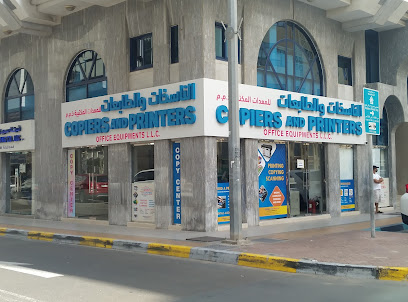 Copiers & printers - Ras al Khaimah - +971 50 130 0334