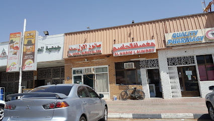Quality Pharmacy 2 - Ras al Khaimah - +971 3 765 0074