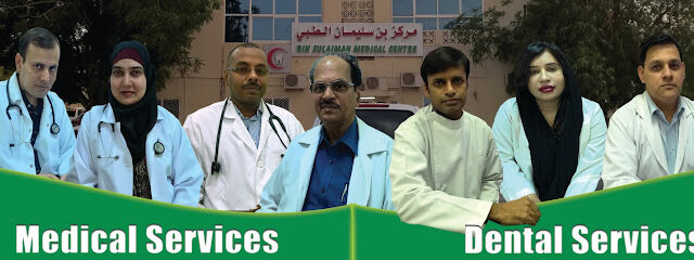 Bin Sulaiman Medical Centre - Fujairah - +971 3 722 1358