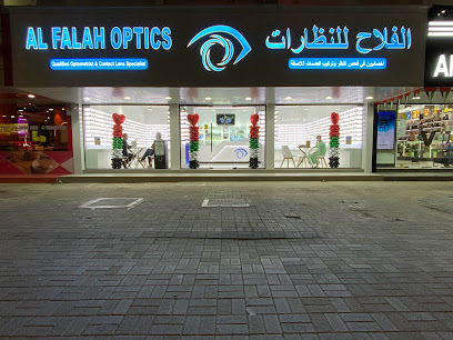 Al Falah Optics Fujairah Main - Fujairah - +971 9 222 5730