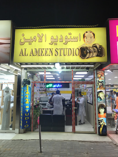 Al Ameen Studio - United Arab Emirates|Ajman|Muzeirah Masfout