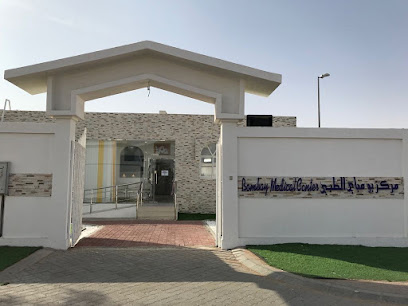 BOMBAY MEDICAL CENTER LLC - Fujairah - +971 3 735 0070