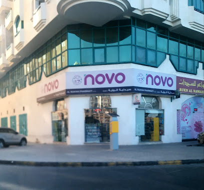 Novo Pharmacy - Al Ruayah - Ras al Khaimah - +971 6 546 3681