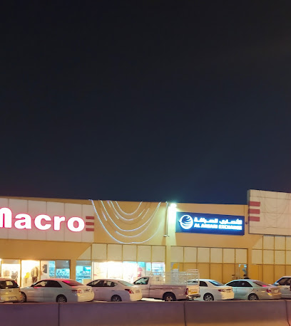 Al Ansari Exchange, Macro Emirates Branch - Fujairah - +971 6 542 0844