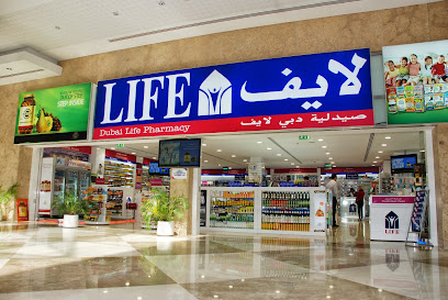 LIFE Pharmacy - Dubai world trade Centre - Ras al Khaimah - +971 4 329 1162