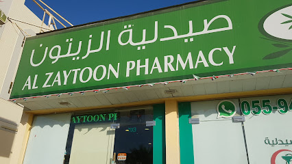 Al Zaytoon Pharmacy - Ras al Khaimah - +971 9 277 3390