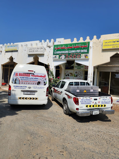 Dar Al Madinah Building Cleaning & Pest Control - United Arab Emirates|Fujairah|Dar Al Madinah Building Cleaning & Pest Control Mohammed Bin Matar Rd Madab