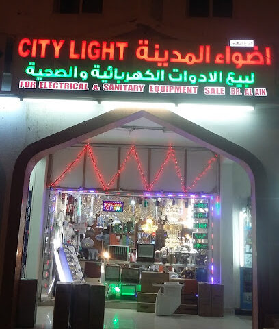 CITYLIGHT FOR ELECTRICAL & SANITARY EQUIPMENT SALE - Dubai - +971 55 573 7315