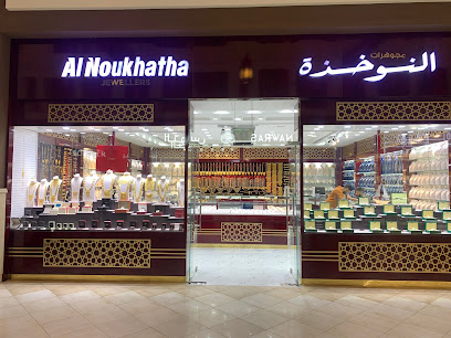 Jewelry - Dubai - +971 54 554 4017