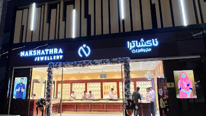 Nakshathra Jewellery I Sharjah - Dubai - +971 52 511 9916