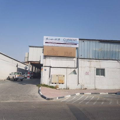 Current Engineering Services LLC - Fujairah - +971 4 338 8818