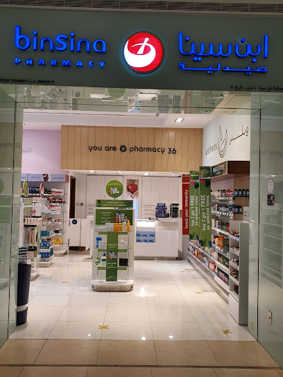 BinSina Pharmacy Wahat Hili Mall - United Arab Emirates|Abu Dhabi|First Floor Wahat Hili Mall