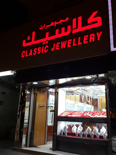Classic Jewellery - United Arab Emirates|Central District - Abu Dhabi|6QC8+9H7