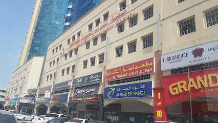 Al Fuad Exchange - Fujairah - +971 6 741 6660