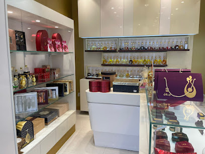 Ajmal Perfumes - Ras al Khaimah - +971 56 533 9033