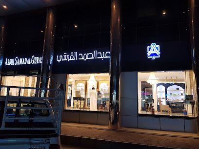 Abdul Samad Al Qurashi - The House of Oud, Anbar & Perfumes - Ras al Khaimah - +971 3 751 1994