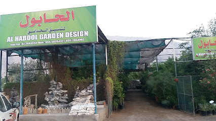 AL HABOOL GARDEN DISIGN - Ras al Khaimah - +971 55 502 6432