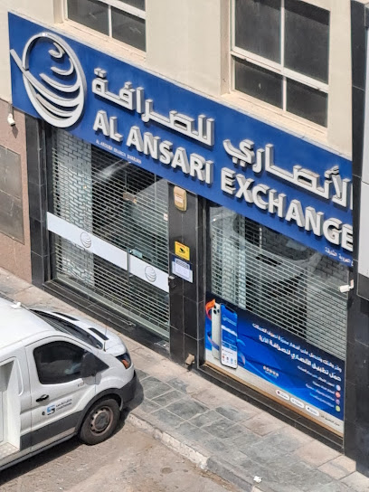 Al Ansari Exchange