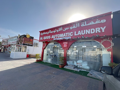 Al Qoos Laundry - Dubai - +971 6 767 0412