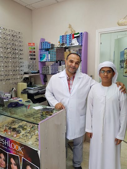 Al Waleed Optics الوليد للبصريات - United Arab Emirates|Halwan Suburb - Al Shahba - Sharjah|Wasit St