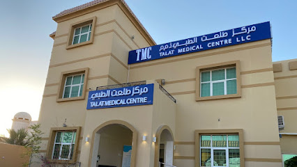 Talat Medical Centre ( TMC ) مركز طلعت الطبي - Ras al Khaimah - +971 2 677 7709