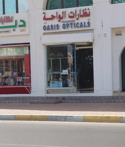 Al Masoudi Printing Center LLC - Ras al Khaimah - +971 3 764 2244
