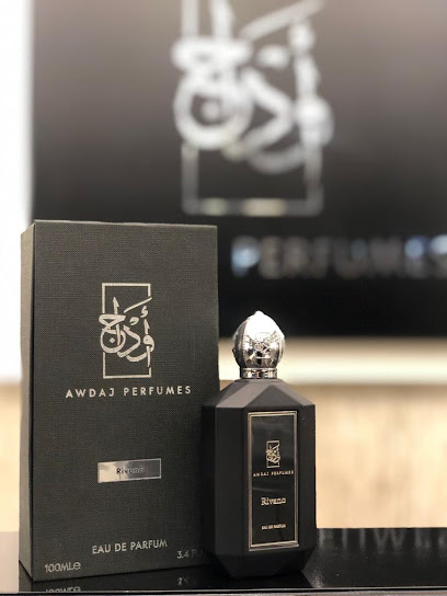 Awdaj PERFUMES - United Arab Emirates|City Center - Fujairah|J72C+87G