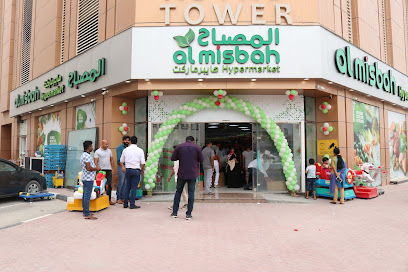 AHALIA PHARMACY AJMAN-ASYAD TOWER - Ras al Khaimah - +971 50 562 7184