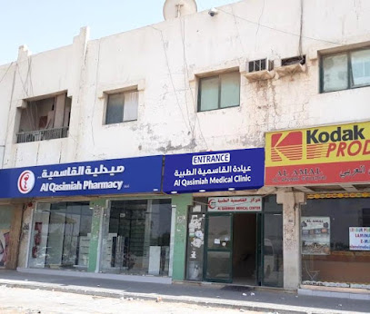 Al Qasimiah Medical Center - Fujairah - +971 6 531 0050