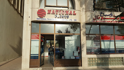 National Paints - Fujairah - +971 3 755 1313