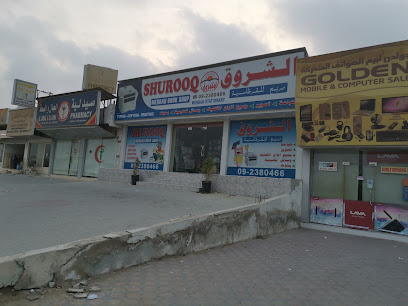 Shurooq - Fujairah - +971 9 238 0466
