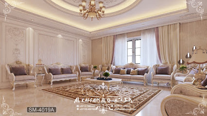 Al Kaffain Interior Design - Dubai - +971 3 766 3223