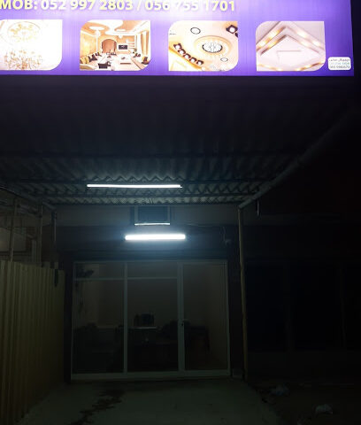 Al Jamal paint&decore - Fujairah - +971 52 997 2803