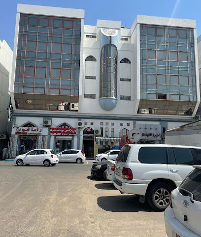 واحة المستقبل للعقارات - Ras Al-Khaimah - +971 50 630 7774