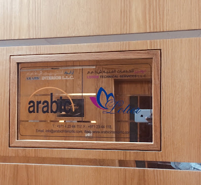 Arabic Interior LLC - Dubai - +971 4 234 4117