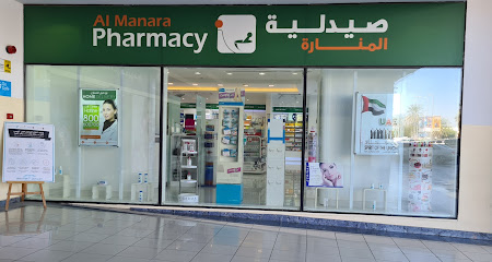 Al Manara Pharmacy - Al Ain Mall - Ras al Khaimah - +971 3 751 6670