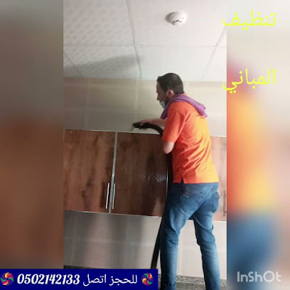 النسر الذهبي - Ras al Khaimah - +971 50 142 3863