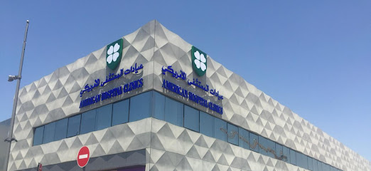 Al Barsha - Fujairah - +971 800 24392