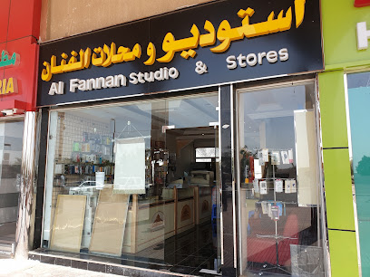 Al Fannan Studio - Ras al Khaimah - +971 3 762 2750