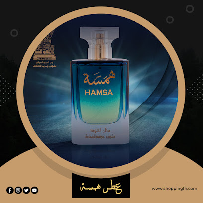 Dar Alteeb for perfumes - Ras al Khaimah - +971 52 899 9896
