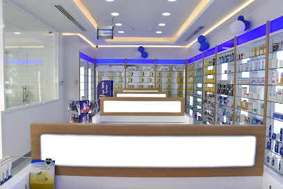 NMC Pharmacy Ajman - Ras al Khaimah - +971 6 714 7600